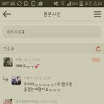 [BAP] <b>사심</b>으로 회사다녀도됨?