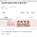 [EXO] 이년들 뭐라냐 ㅋㅋㅋㅋㅋㅋㅋㅋ개쳐웃기죠