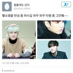 [EXO] 예예 저희는 빻소입니다