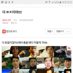 [EXO] 드디어 얘네 ㅈ<b>논리</b>를 대기시작했다 멘탈다깨진듯
