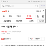 [EXO] 이제ㅜ하다 안되니 <b>무뇌</b>충이라 우긴다