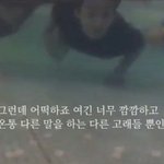 [방탄소년단] <b>와우</b> 3시