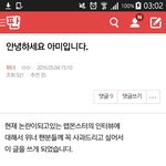[EXO] 이걸로 <b>종결</b>이네ㅇㅇ