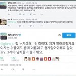 [EXO] 이건 ㄹㅇ못배운거 티남