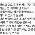 [EXO] 쟤네 <b>힙</b>부심 쩔더니 ㅊ표절ㅋ
