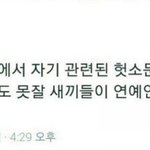 [방탄소년단] 니들 <b>일상</b>생활 스트레스