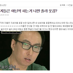 [EXO] 관음 미안한데 넘웃겨서