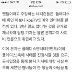 [모두드루와] 세븐틴 <b>팬레터</b> 기자 개빡침