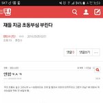 [방탄소년단] ㅋㅋ아 관음 병<b>신년</b>잘보내라 캡했어