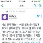 [EXO] 짹짹!! 짹짹짹!!!!(정리2)