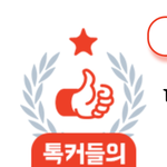 [EXO] 세상에 네이트가 엑소<b>표절</b>