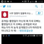 [방탄소년단] 노어<b>이노</b>어이~