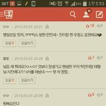 [방탄소년단] 아니 볇잋은 <b>반응</b>이런데???