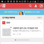 [방탄소년단] 아니..관음안가도