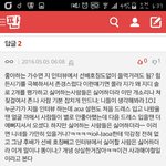 [방탄소년단] <b>답변</b>받으면빛삭함