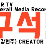 [댓글부탁해] [방구석라이브] 여자친구 - 시간을 달려서! 거미...