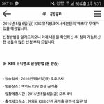 [세븐틴] 세븐틴 서걸콜 나오는거 맞아??