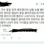 [방탄소년단] <b>이글</b> 보고 감동먹었다...