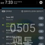 [방탄소년단] 타팬분들의 위로가 고마운거 알겠는데