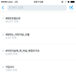 [EXO] 짹짹이가 <b>왠</b><b>일</b>로 옳은<b>일</b>함 ㅋㅋ
