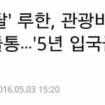 [EXO] 야 기분 <b>전환</b> 좀 해
