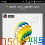 [방탄소년단] 인증이나<b>하자</b>