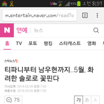 [인피니트] <b>우현</b>이 기사 떴어요!!!