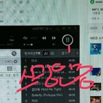 [방탄소년단] 스밍인증