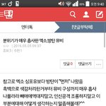 [방탄소년단] <b>오마</b>갓...