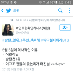 [EXO] 방탄팬 조카웃곀ㅋㅋㅋㅋㅋㅋㅋㅋㅋㅋ