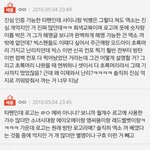 [방탄소년단] <b>이런</b>거보면 나 왜 눈물...