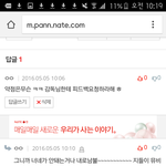 [EXO] 암내<b>진동</b>중임