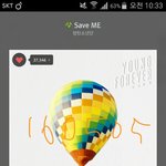 [방탄소년단] 우리 또 실트