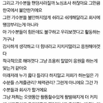 [BAP] 직원녀글 최고 열받는 포인트