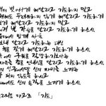 [방탄소년단] <b>이</b>삐들 들어와봐