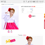 [댓글부탁해] 한복<b>반티</b> 어때??