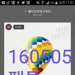[방탄소년단] 됐고 인증이나 <b>가자</b>