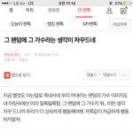 [EXO] ㅆㅂㅋㅋㅋㅋㅋ <b>저급</b>ㅋㅋㅋㅋㅋㅋㅋㅋ
