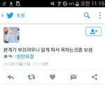 [방탄소년단] 이 아미는 뭐야?