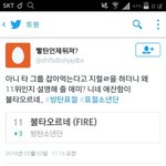 [방탄소년단] 야이건너무심하잖아ㅋㅋ