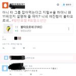 [방탄소년단] ㅋㅋㅋㅋㅋㅋㅋ짹 알계파고