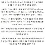 [EXO] <b>푸푸</b>프ㅜ푸푸푸푸푸푸개애잔ㅋㅋㅋㅋㅋ