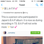 [BAP] 애들 일본곡 <b>작업</b>중인데..