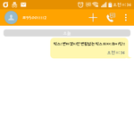 [VIXX] 별빛이라면 한번만 보자