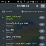 [방탄소년단] 아니 음원<b>순위</b>가 왜 떨어지지