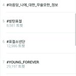 [방탄소년단] 지금 실트는 또 왜 <b>이</b><b>따구</b>야 진짜