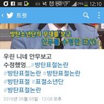 [EXO] ㅅㅂ이새끼