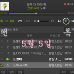 [방탄소년단] 스밍이나 <b>조나</b> 돌려야징!!!!!!!!!!!!!!!...