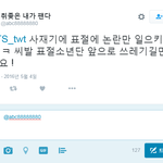 [방탄소년단] 직멘쏨 <b>이새</b>ㅑㅑ끼