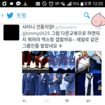 [EXO] 아까 그 샤월인데